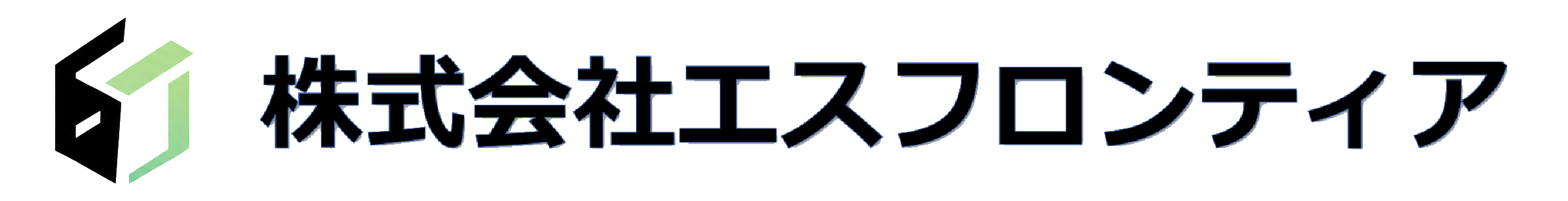 株式会社エスフロンティア